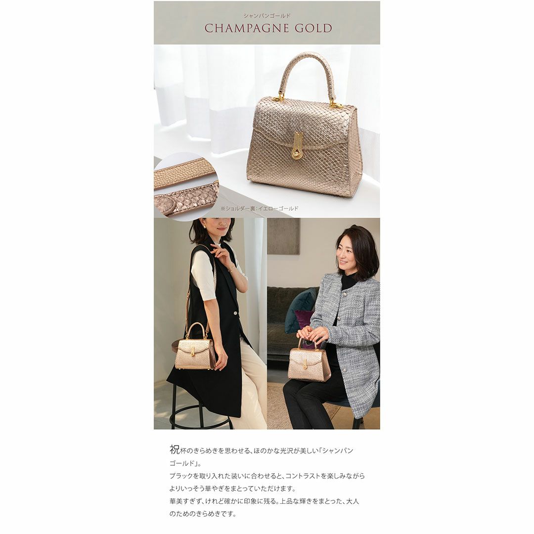 【傳濱野】最高級メゾンパイソンに、王室愛用モデル金具を添えて。正統派パイソンワンハンドルAlicia Pitone（アリシアピトーネ）