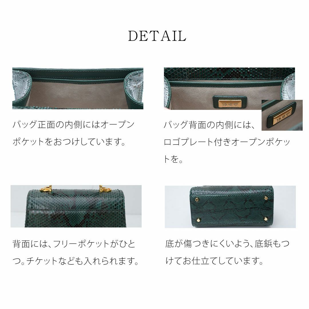 【傳濱野】最高級メゾンパイソンに、王室愛用モデル金具を添えて。正統派パイソンワンハンドルAlicia Pitone（アリシアピトーネ）