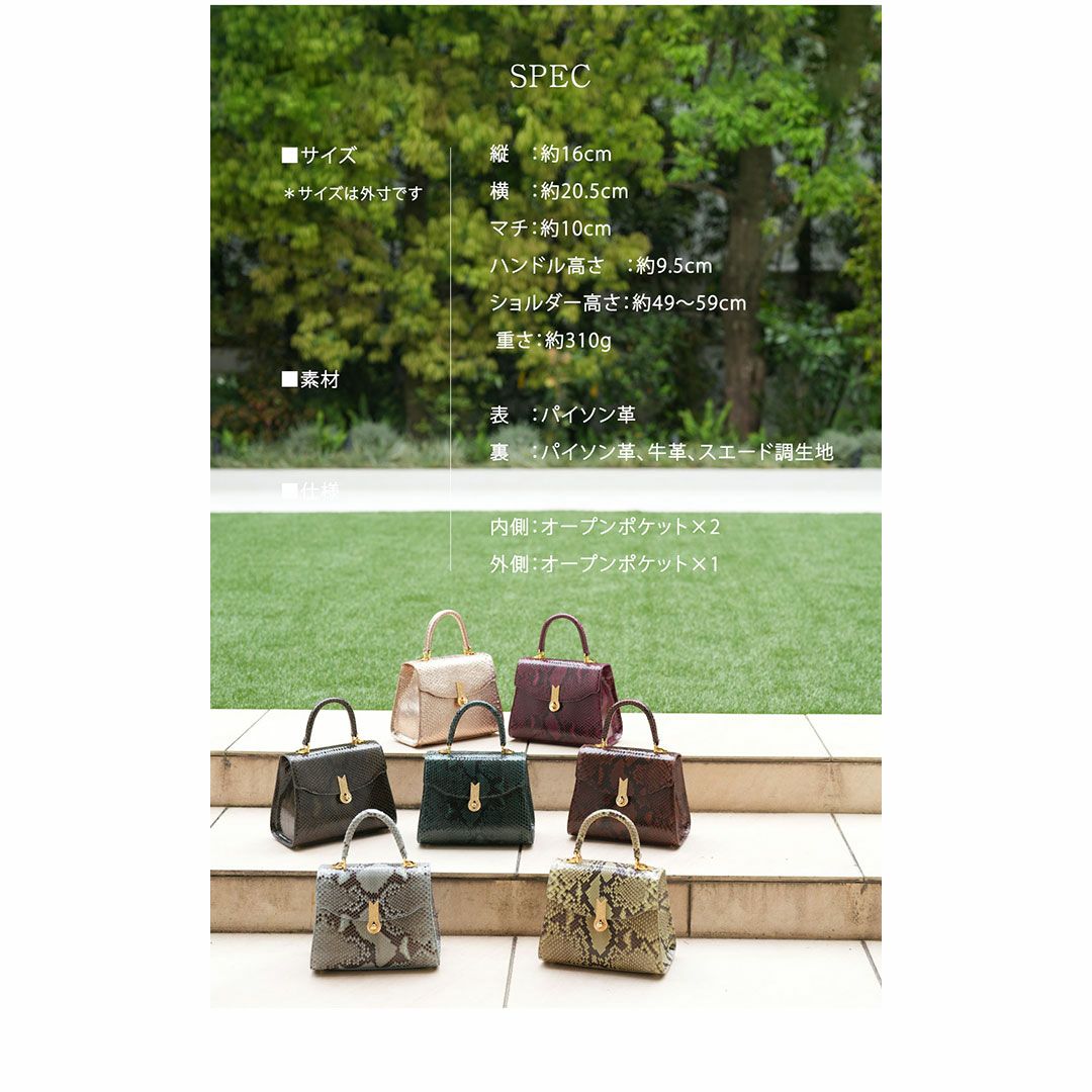 【傳濱野】最高級メゾンパイソンに、王室愛用モデル金具を添えて。正統派パイソンワンハンドルAlicia Pitone（アリシアピトーネ）