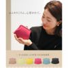 【傳濱野】まるでシフォンケーキみたいなふんわり上質ラムのがま口財布 chiffon gamaguchi wallet（シフォン がま口ウォレット）