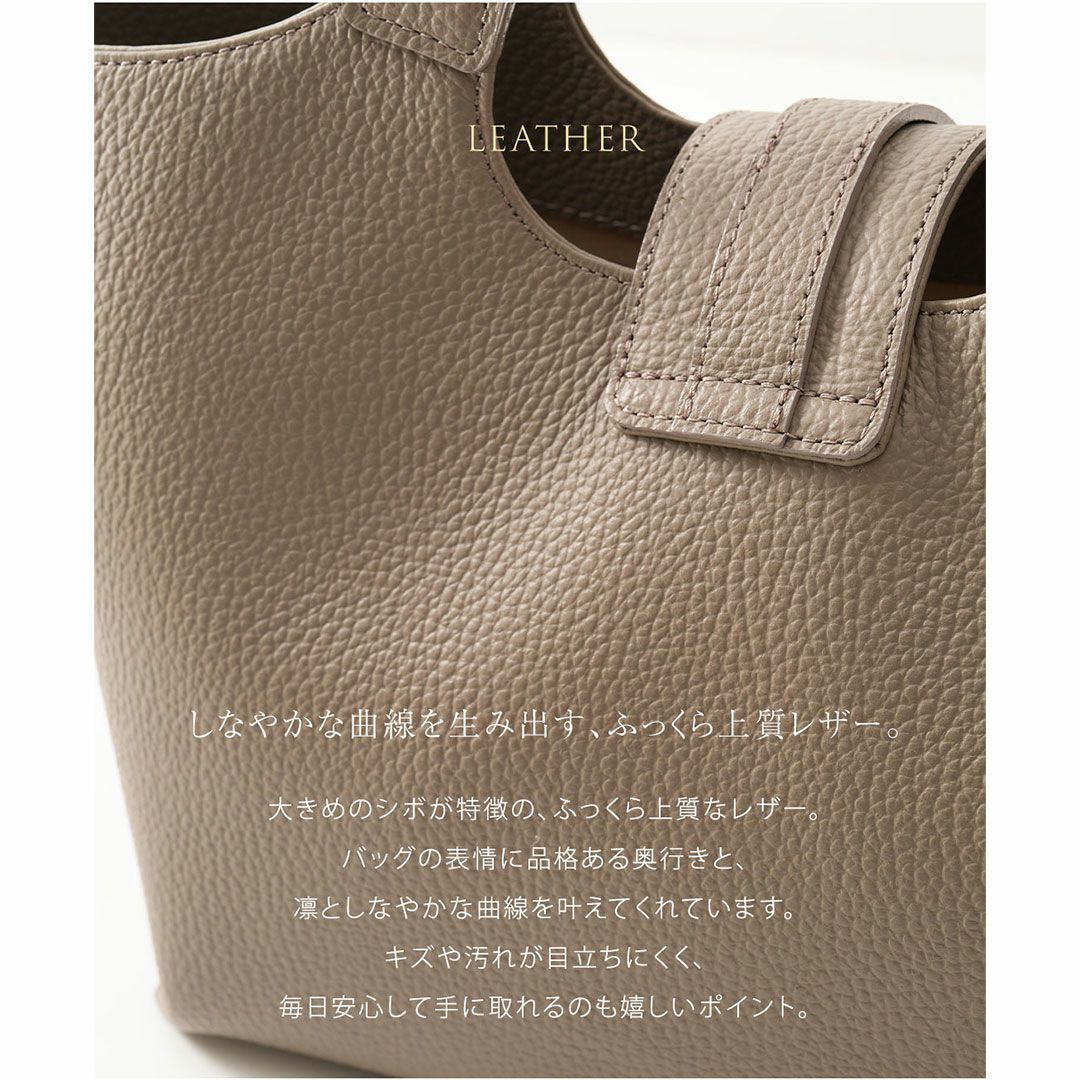 【傳濱野】日々の装いに華を添えてくれる、ふんわりフラワーフォルムのミニトートTina（ティナ）