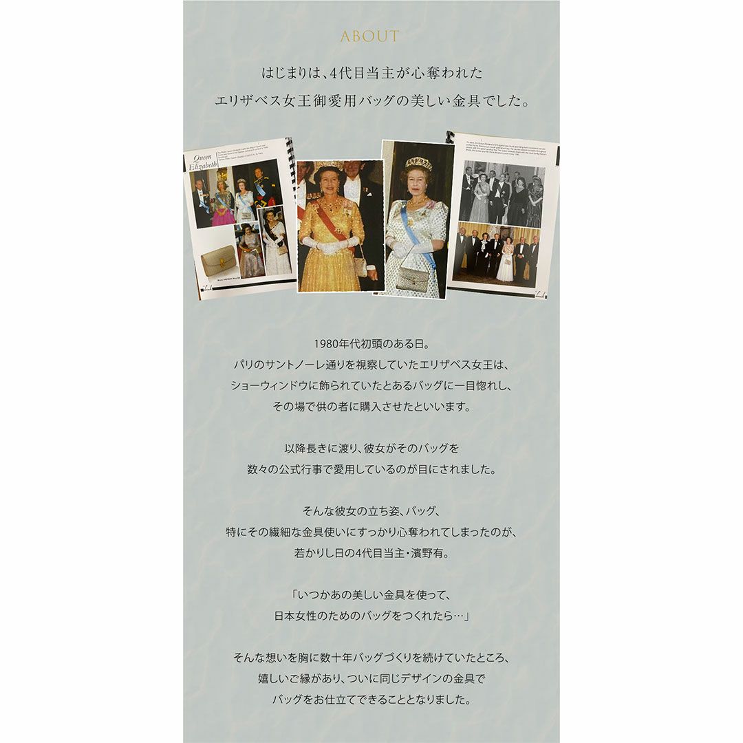 【傳濱野】《Luxury Line》ジュエリーライクなオーストリッチに、王室愛用モデル金具を添えたワンハンドルバッグAlicia Struzzo（アリシアストラッツォ）