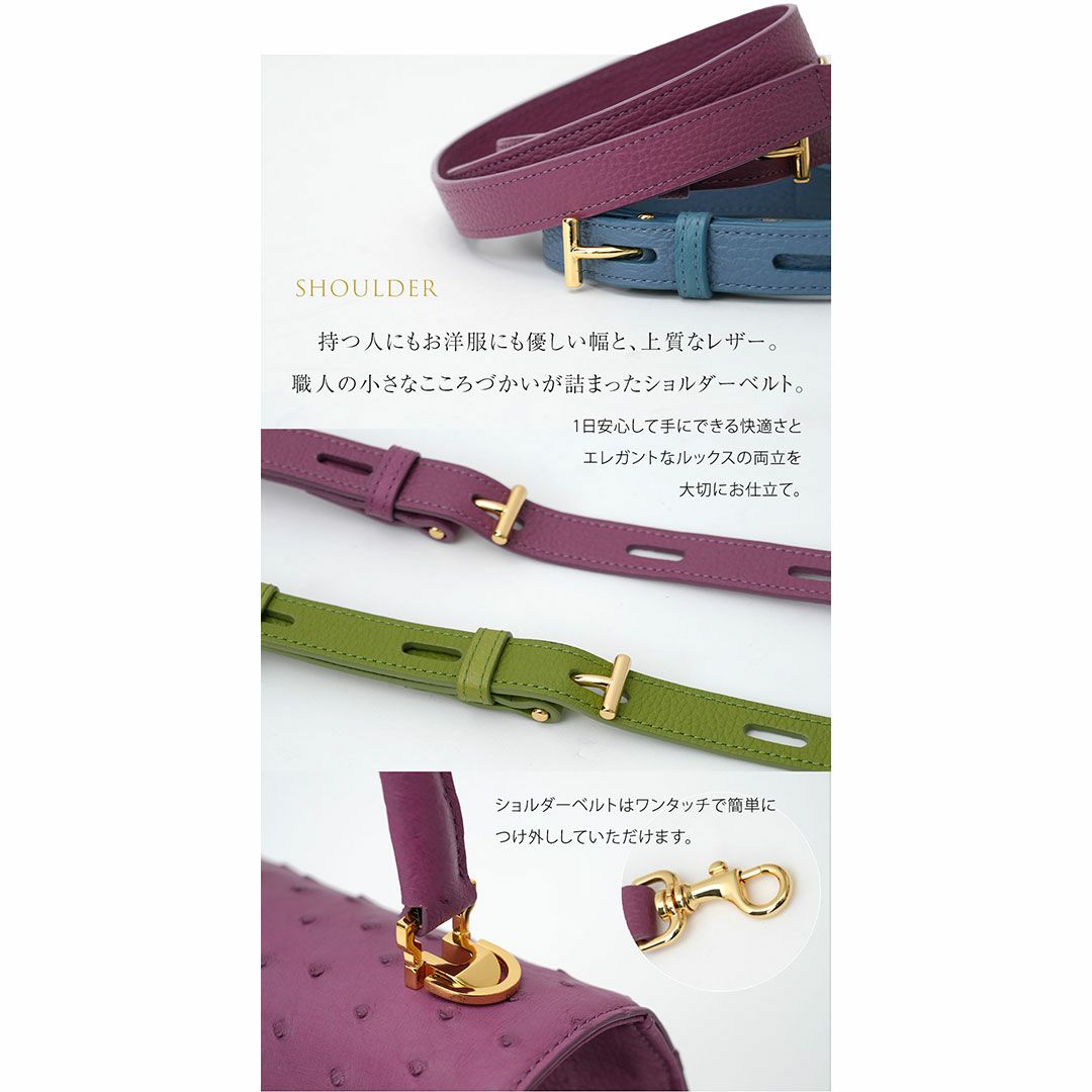 【傳濱野】《Luxury Line》ジュエリーライクなオーストリッチに、王室愛用モデル金具を添えたワンハンドルバッグAlicia Struzzo（アリシアストラッツォ）