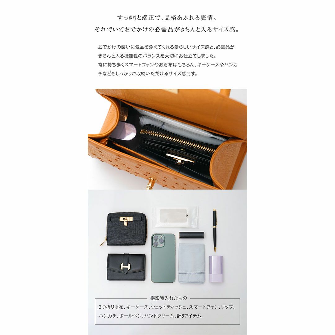 【傳濱野】《Luxury Line》ジュエリーライクなオーストリッチに、王室愛用モデル金具を添えたワンハンドルバッグAlicia Struzzo（アリシアストラッツォ）