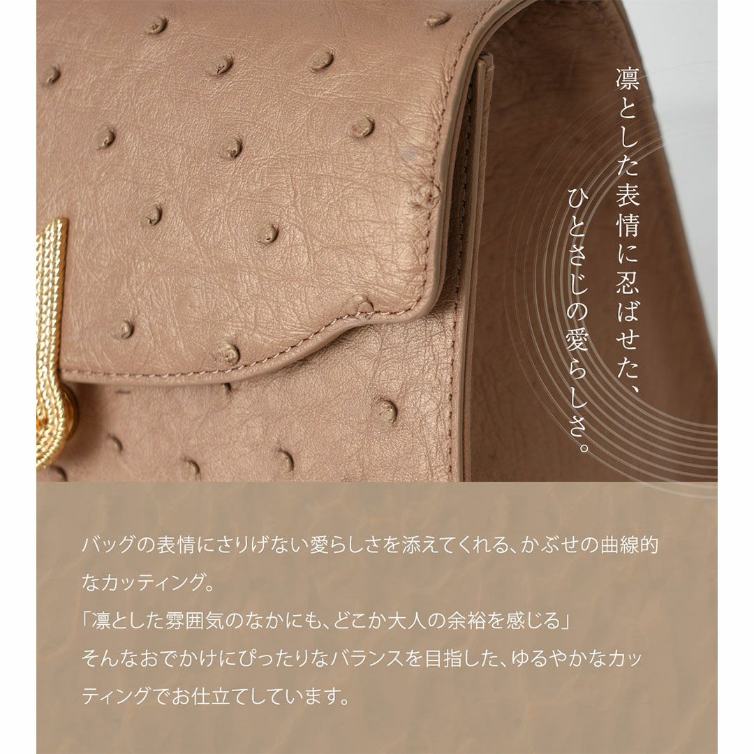 【傳濱野】《Luxury Line》ジュエリーライクなオーストリッチに、王室愛用モデル金具を添えたワンハンドルバッグAlicia Struzzo（アリシアストラッツォ）