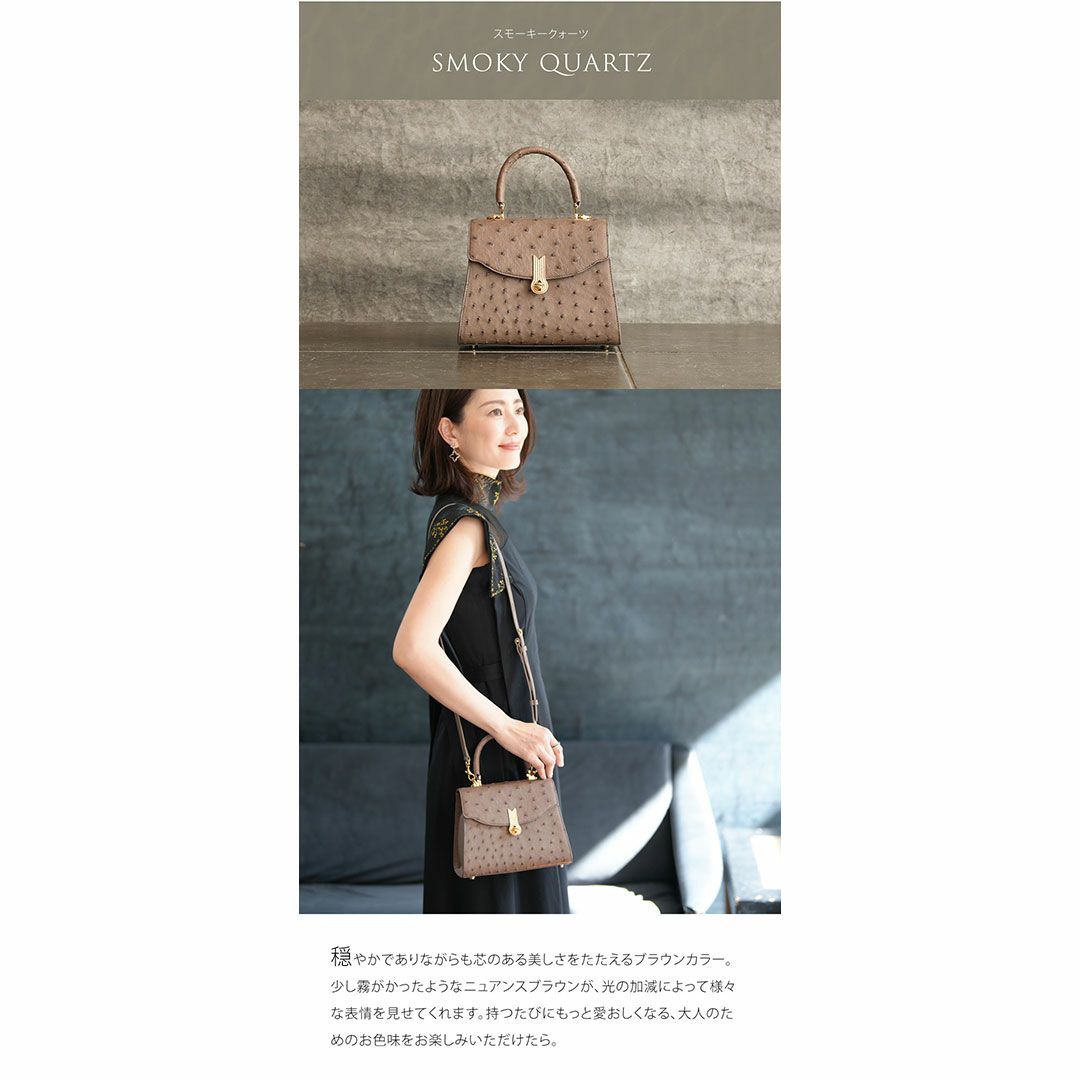 【傳濱野】《Luxury Line》ジュエリーライクなオーストリッチに、王室愛用モデル金具を添えたワンハンドルバッグAlicia Struzzo（アリシアストラッツォ）