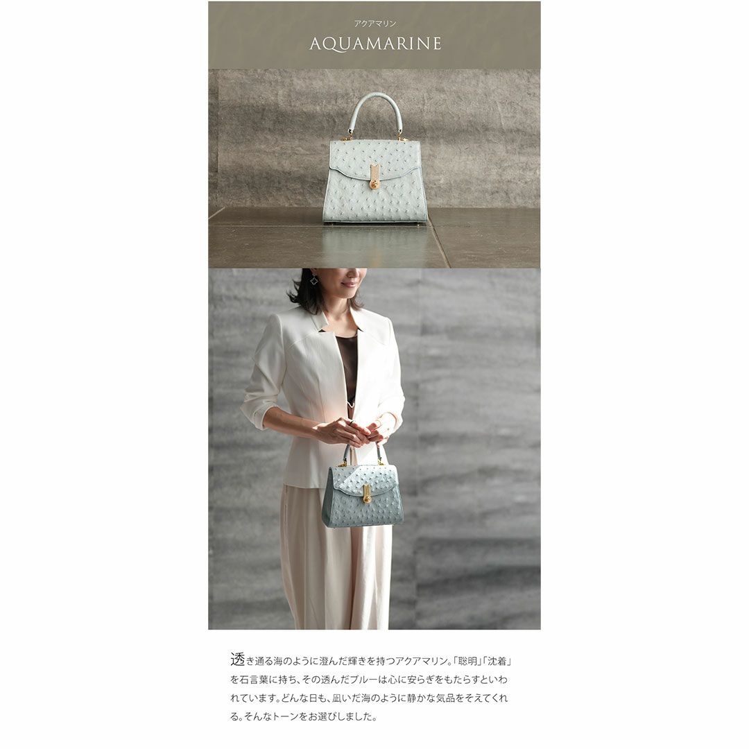 【傳濱野】《Luxury Line》ジュエリーライクなオーストリッチに、王室愛用モデル金具を添えたワンハンドルバッグAlicia Struzzo（アリシアストラッツォ）