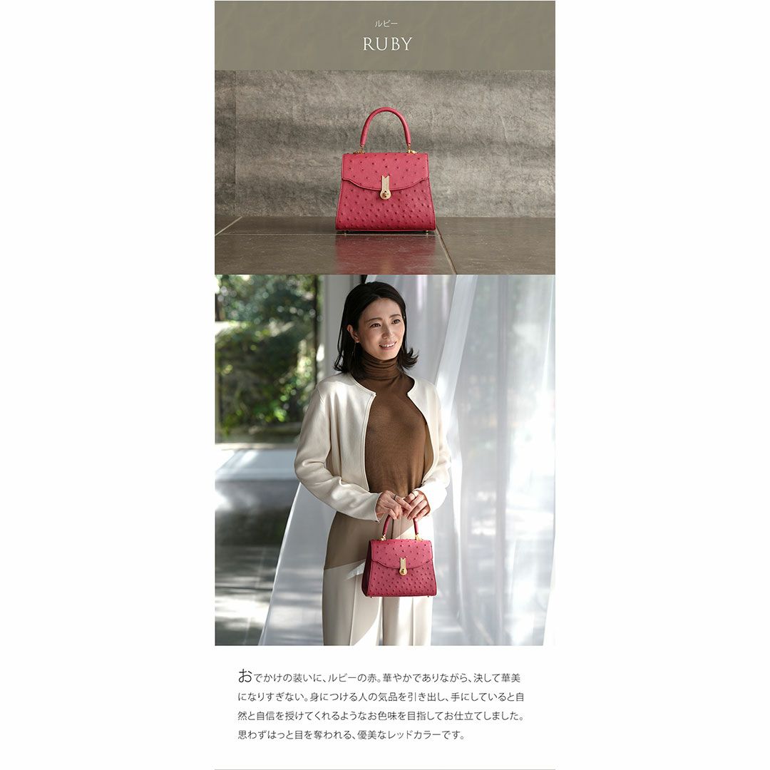 【傳濱野】《Luxury Line》ジュエリーライクなオーストリッチに、王室愛用モデル金具を添えたワンハンドルバッグAlicia Struzzo（アリシアストラッツォ）