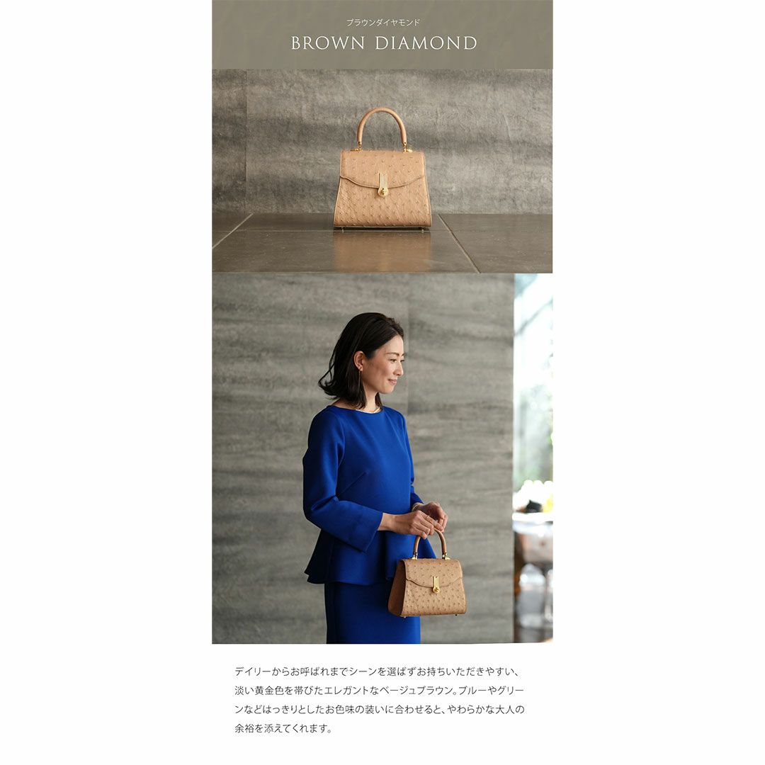 【傳濱野】《Luxury Line》ジュエリーライクなオーストリッチに、王室愛用モデル金具を添えたワンハンドルバッグAlicia Struzzo（アリシアストラッツォ）