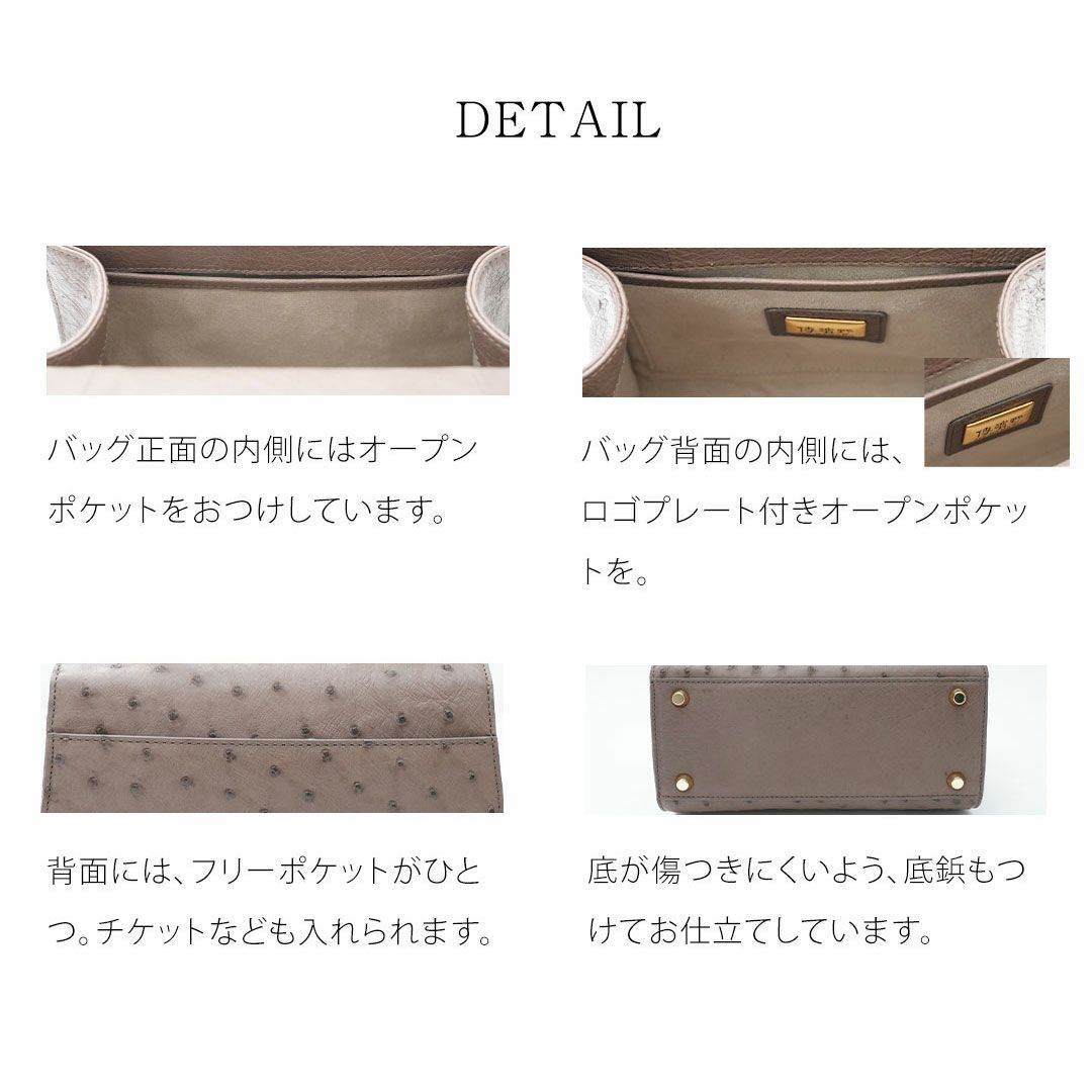 【傳濱野】《Luxury Line》ジュエリーライクなオーストリッチに、王室愛用モデル金具を添えたワンハンドルバッグAlicia Struzzo（アリシアストラッツォ）