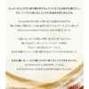 【傳濱野】縁起の良いモチーフだけをたっぷり詰め込んだ、濱野家オリジナルの金運お守り財布Mietia Croco Wallet 『Imperial Jade』（ミーティアクロコウォレット インペリアルジェード）