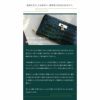 【傳濱野】縁起の良いモチーフだけをたっぷり詰め込んだ、濱野家オリジナルの金運お守り財布Mietia Croco Wallet 『Imperial Jade』（ミーティアクロコウォレット インペリアルジェード）