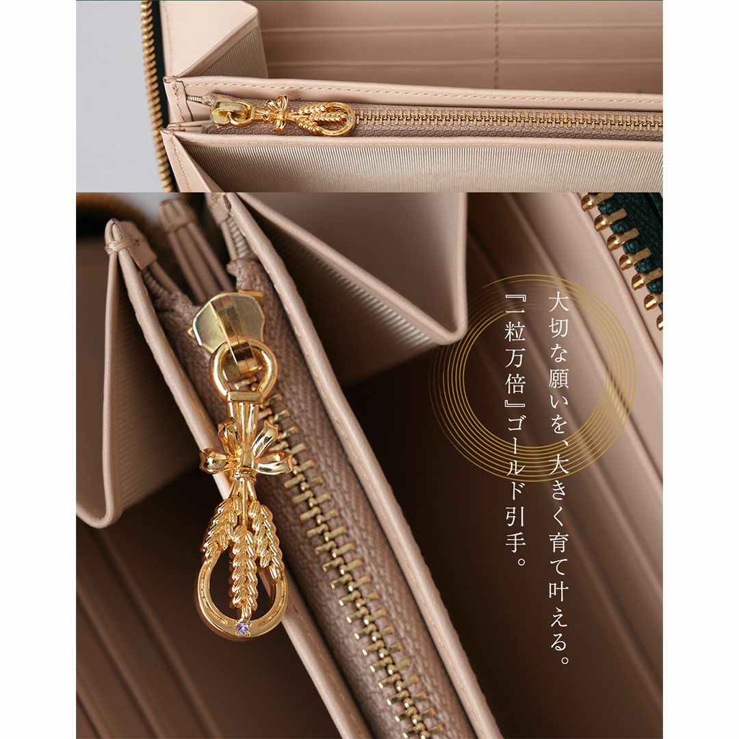 【傳濱野】縁起の良いモチーフだけをたっぷり詰め込んだ、濱野家オリジナルの金運お守り財布Mietia Croco Wallet 『Imperial Jade』（ミーティアクロコウォレット インペリアルジェード）