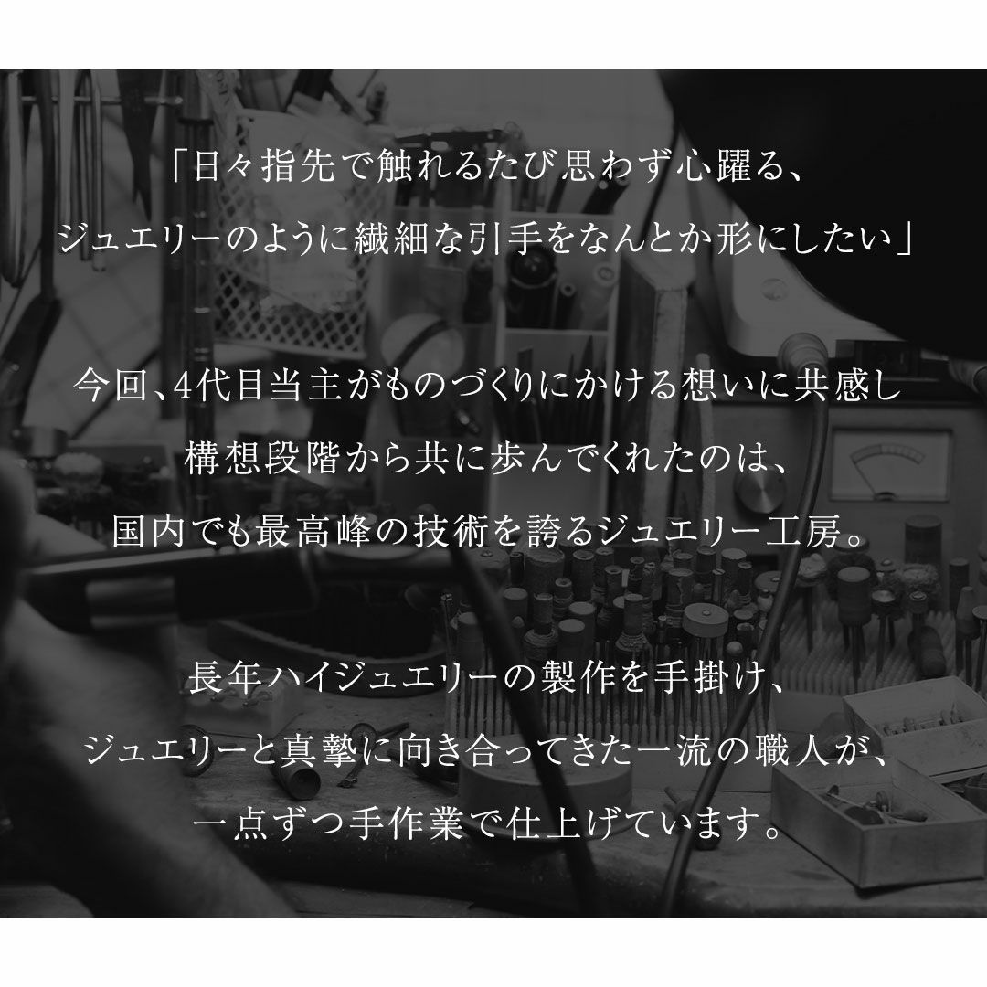 【傳濱野】縁起の良いモチーフだけをたっぷり詰め込んだ、濱野家オリジナルの金運お守り財布Mietia Croco Wallet 『Imperial Jade』（ミーティアクロコウォレット インペリアルジェード）