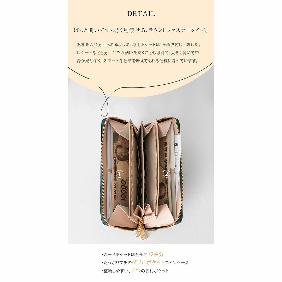 【傳濱野】縁起の良いモチーフだけをたっぷり詰め込んだ、濱野家オリジナルの金運お守り財布Mietia Croco Wallet 『Imperial Jade』（ミーティアクロコウォレット インペリアルジェード）