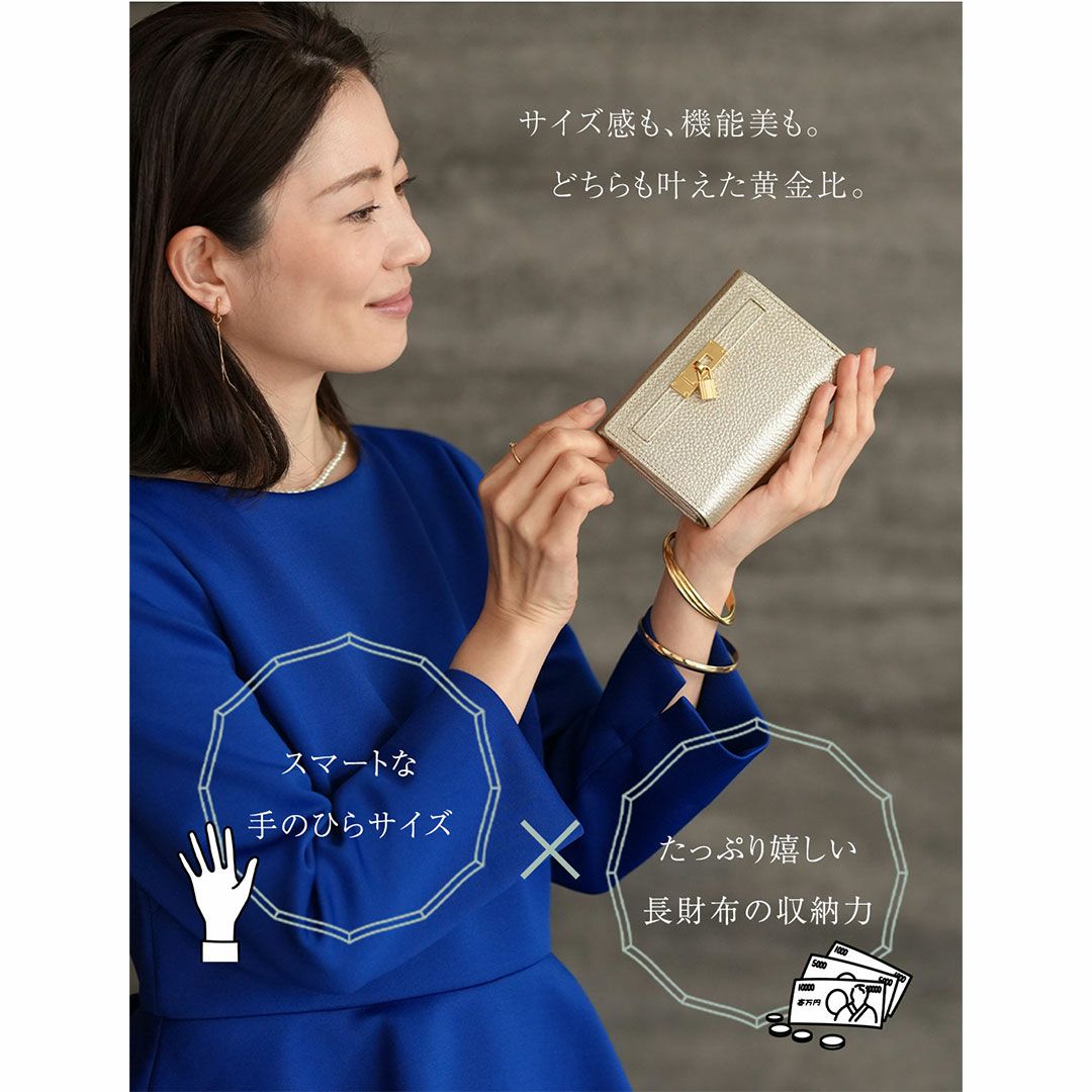 【傳濱野】《人気No.1黄金比シリーズ》二つ折りのコンパクトサイズに、長財布の収納力。濱野家の“七分袖ウォレット”Mietia Wallet Waltz（ミーティアウォレット ワルツ）