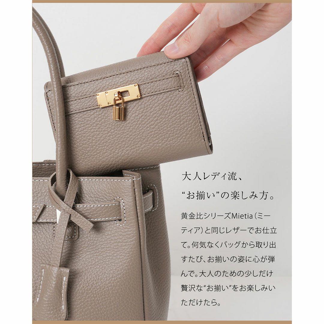 【傳濱野】《人気No.1黄金比シリーズ》二つ折りのコンパクトサイズに、長財布の収納力。濱野家の“七分袖ウォレット”Mietia Wallet Waltz（ミーティアウォレット ワルツ）