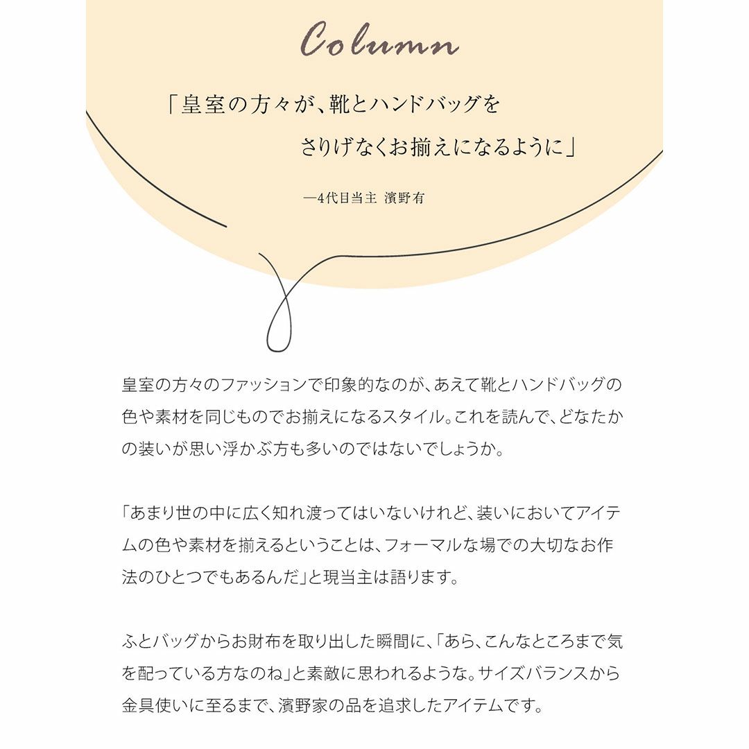 【傳濱野】《人気No.1黄金比シリーズ》二つ折りのコンパクトサイズに、長財布の収納力。濱野家の“七分袖ウォレット”Mietia Wallet Waltz（ミーティアウォレット ワルツ）