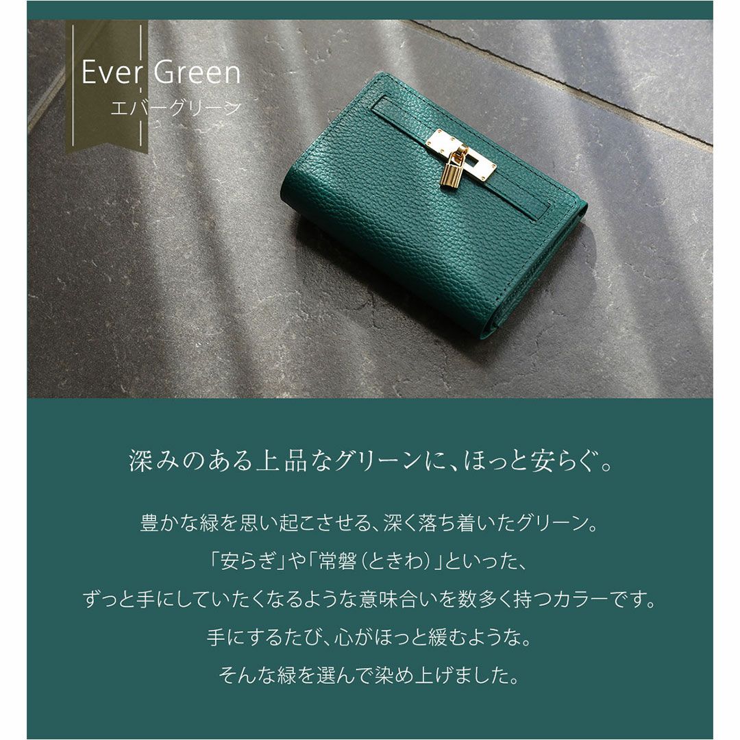 【傳濱野】《人気No.1黄金比シリーズ》二つ折りのコンパクトサイズに、長財布の収納力。濱野家の“七分袖ウォレット”Mietia Wallet Waltz（ミーティアウォレット ワルツ）