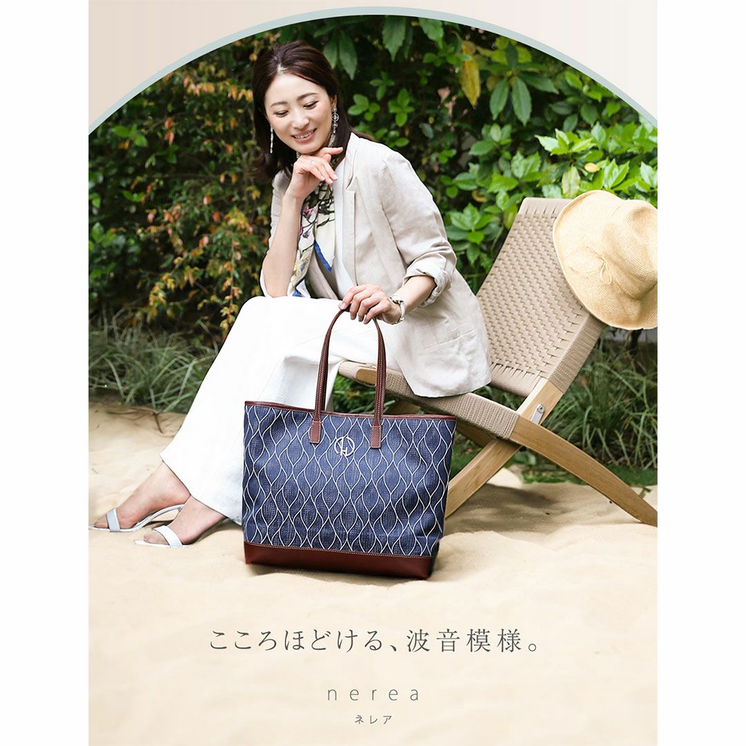 【傳濱野】《Summer imited》こころほどける波音模様のサマートートNerea（ネレア）