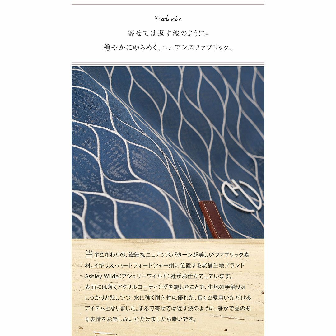 【傳濱野】《Summer imited》こころほどける波音模様のサマートートNerea（ネレア）