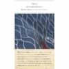 【傳濱野】《Summer imited》こころほどける波音模様のサマートートNerea（ネレア）