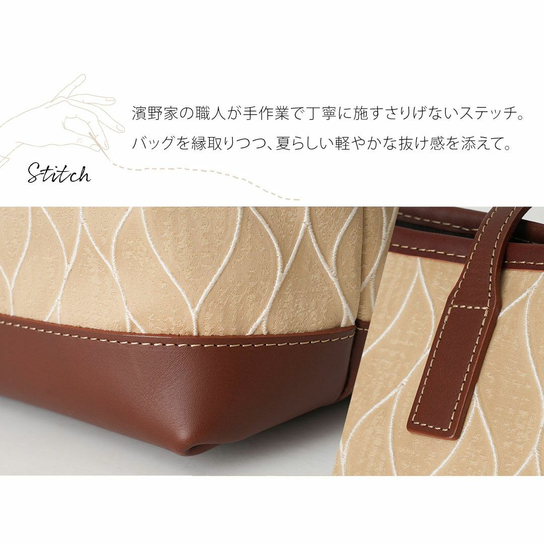 【傳濱野】《Summer imited》こころほどける波音模様のサマートートNerea（ネレア）