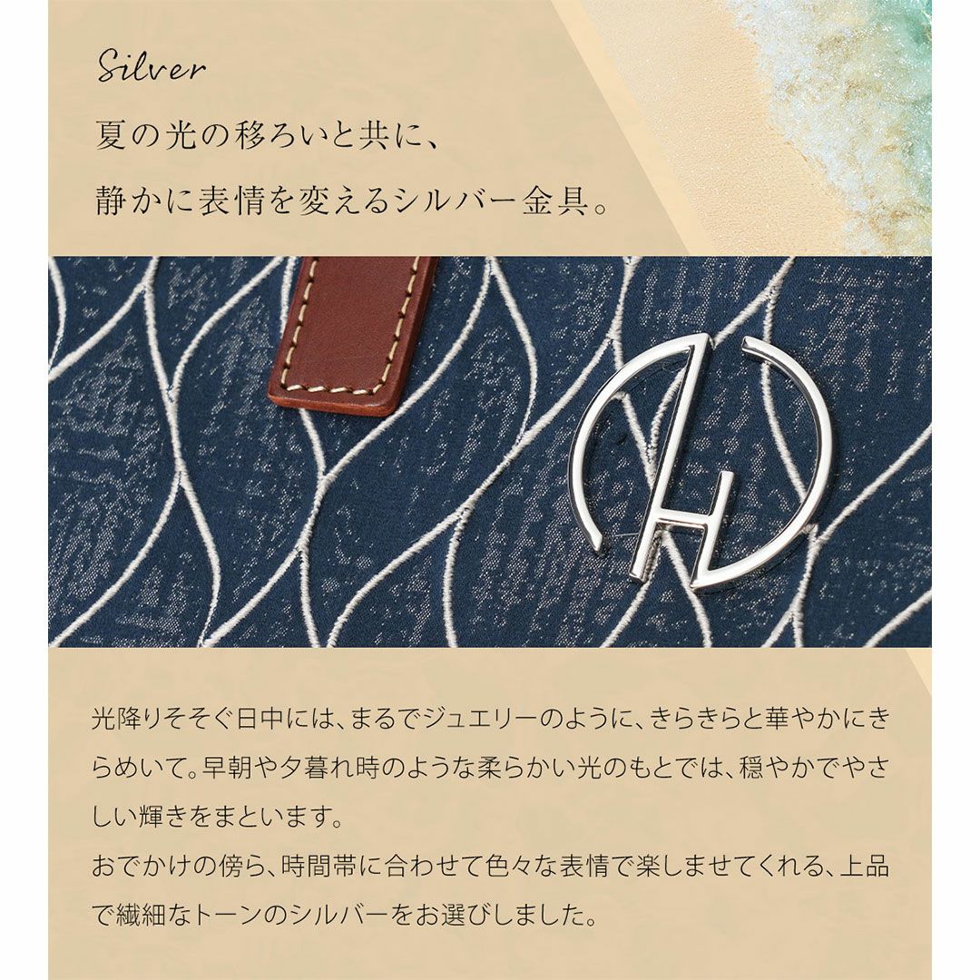 【傳濱野】《Summer imited》こころほどける波音模様のサマートートNerea（ネレア）