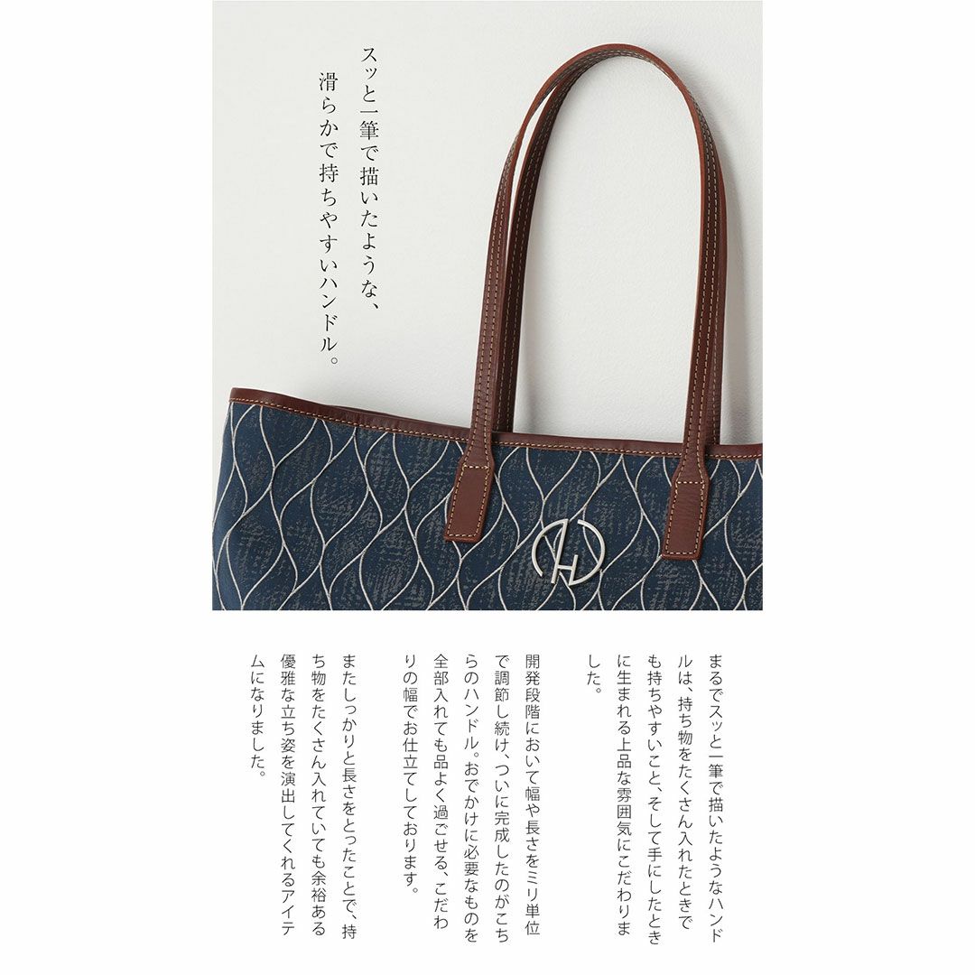 【傳濱野】《Summer imited》こころほどける波音模様のサマートートNerea（ネレア）