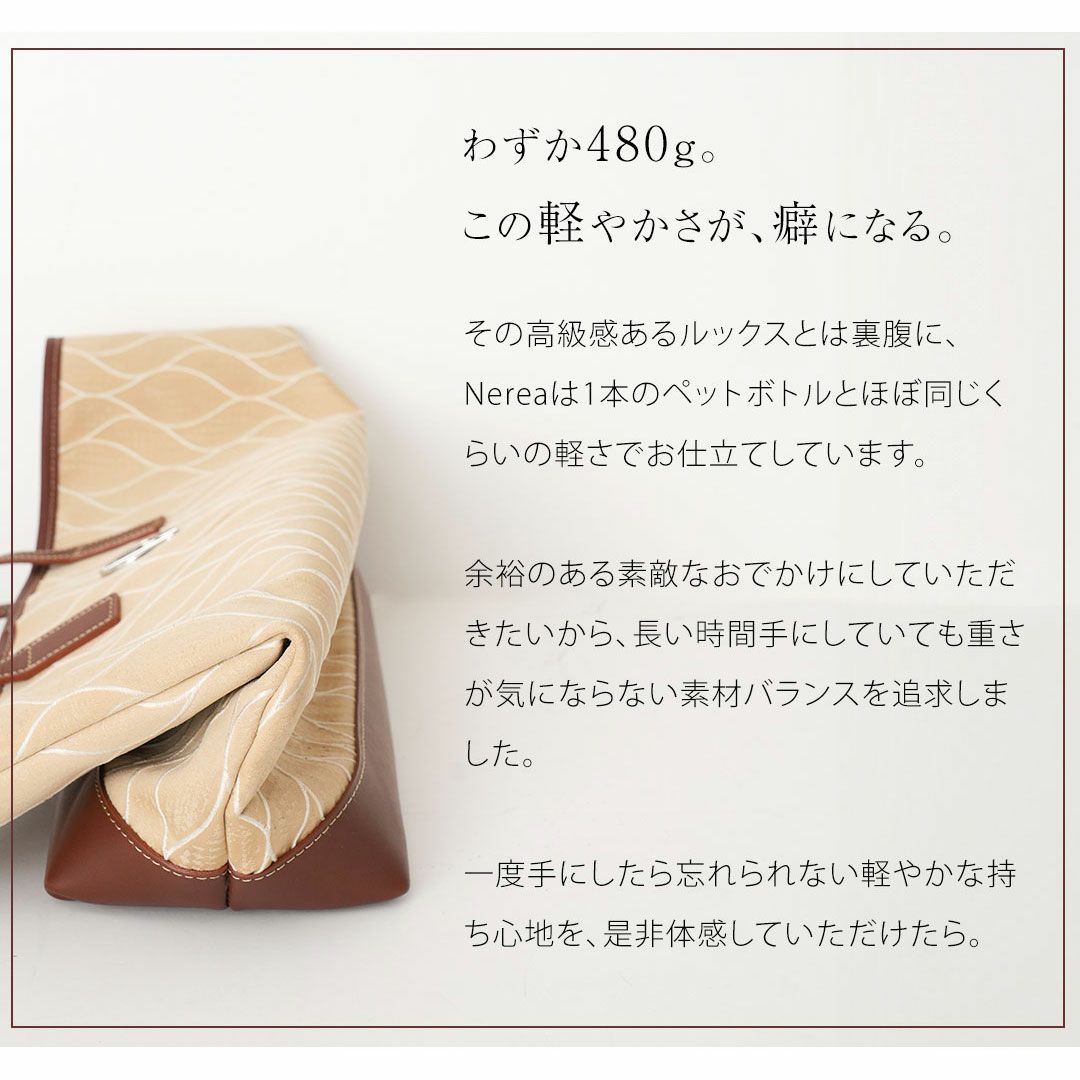 【傳濱野】《Summer imited》こころほどける波音模様のサマートートNerea（ネレア）