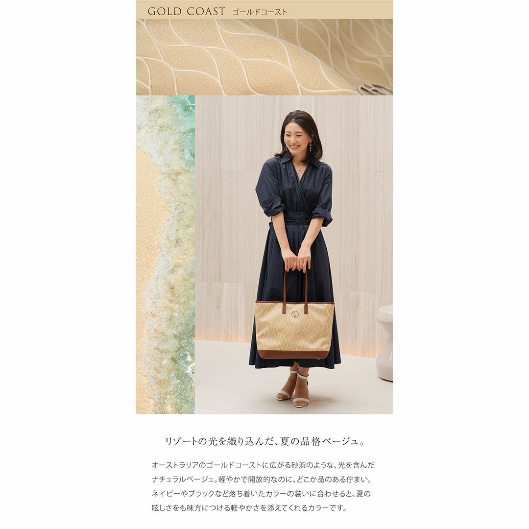 【傳濱野】《Summer imited》こころほどける波音模様のサマートートNerea（ネレア）