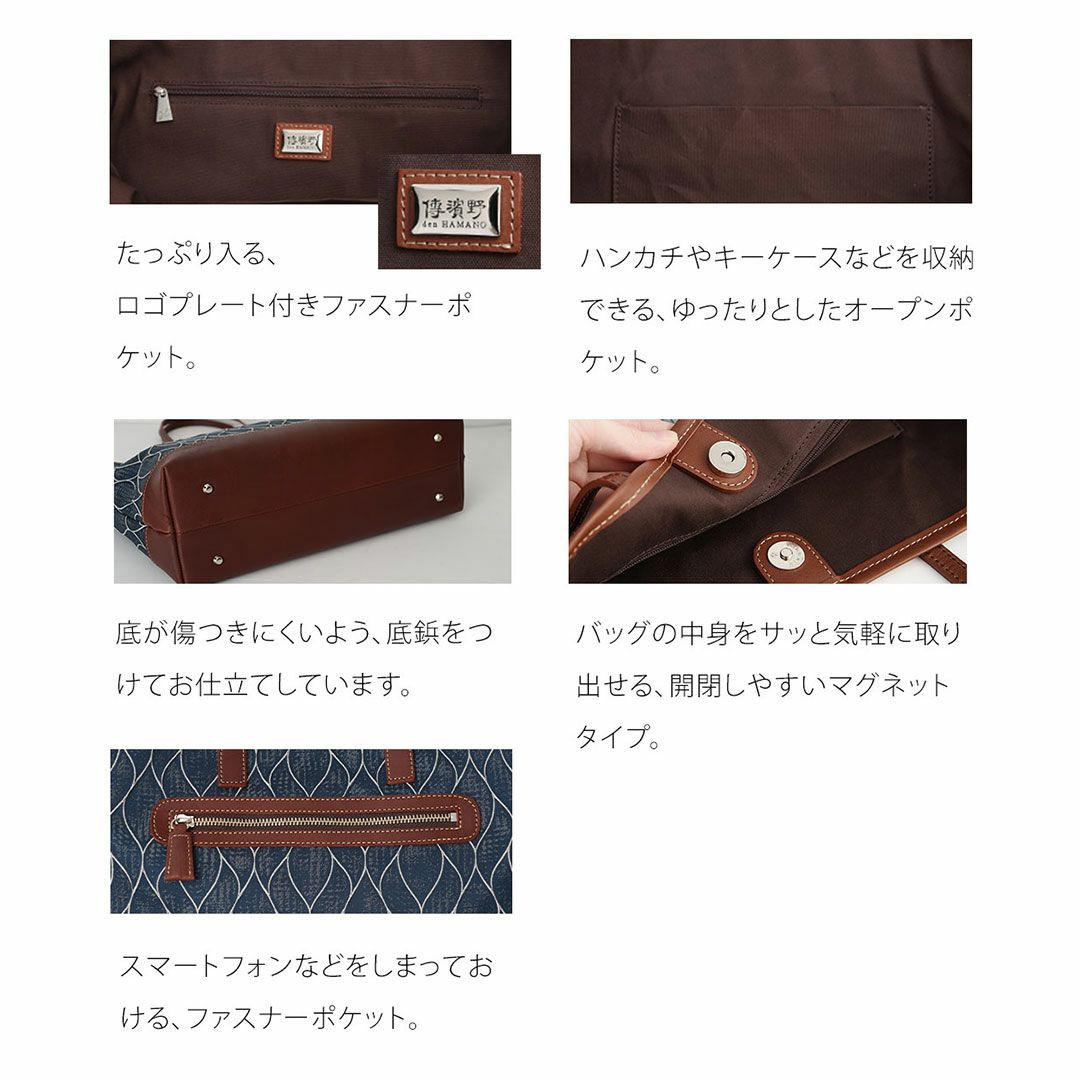 【傳濱野】《Summer imited》こころほどける波音模様のサマートートNerea（ネレア）