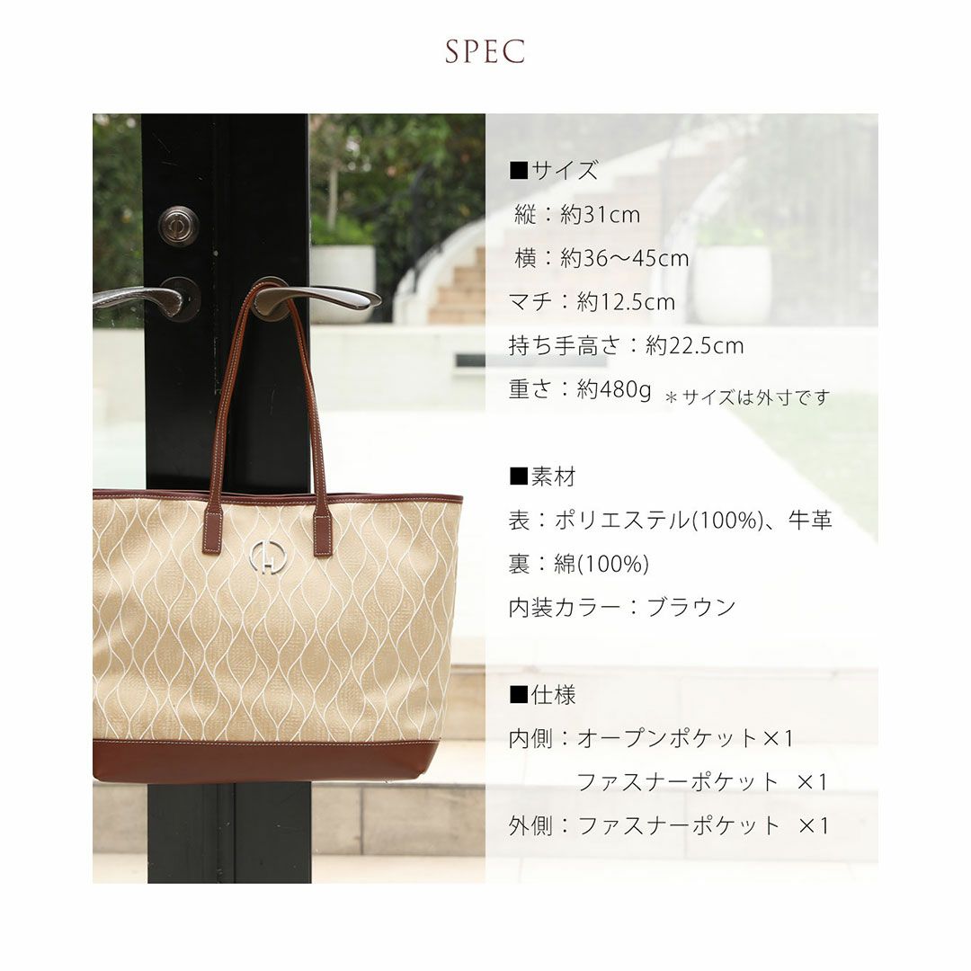 【傳濱野】《Summer imited》こころほどける波音模様のサマートートNerea（ネレア）