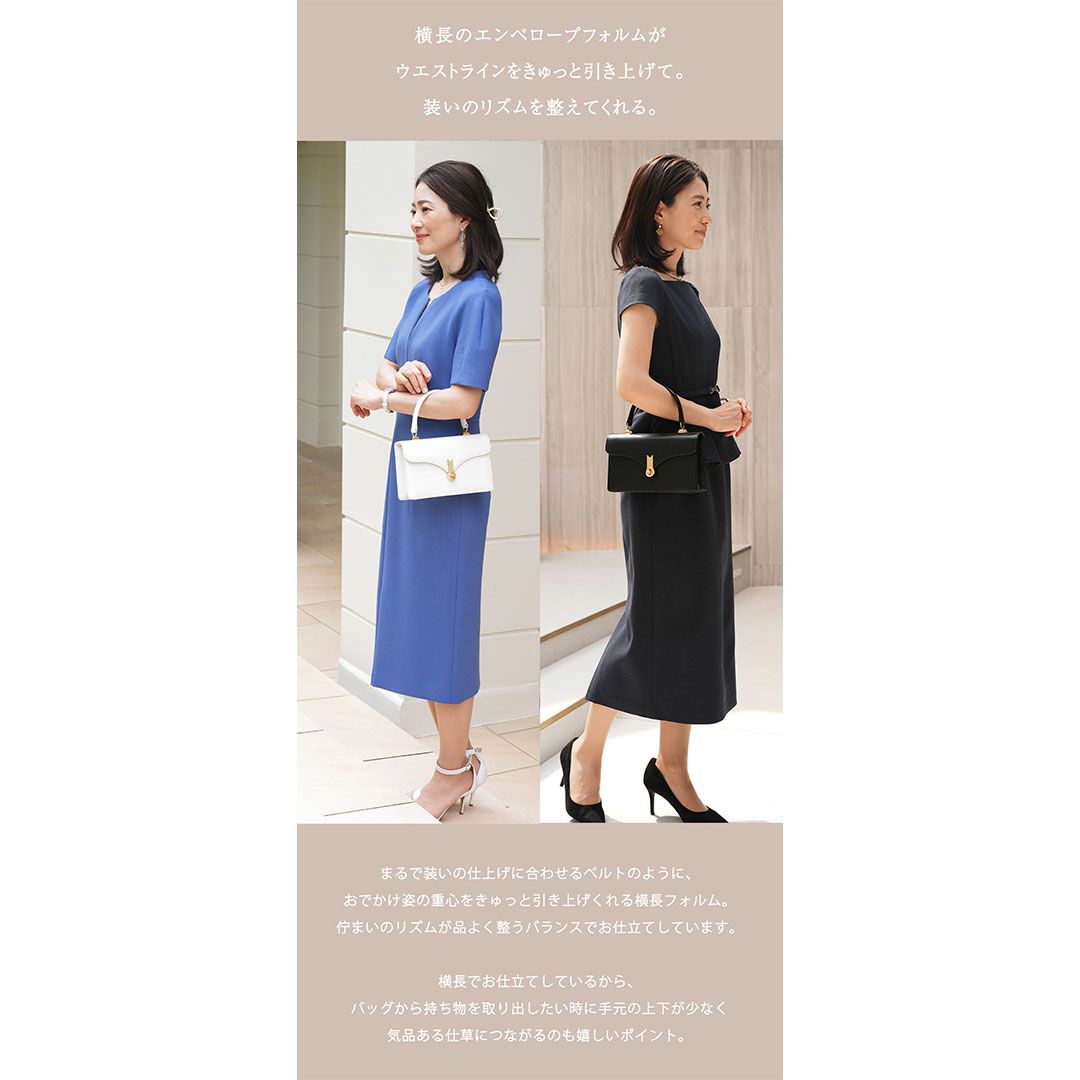 濱野家のロイヤルバランスでお仕立てした、日本女性のためのエンベロープワンハンドルAlicia Calis（アリシア カリス）