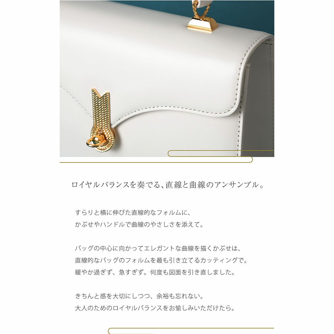 濱野家のロイヤルバランスでお仕立てした、日本女性のためのエンベロープワンハンドルAlicia Calis（アリシア カリス）