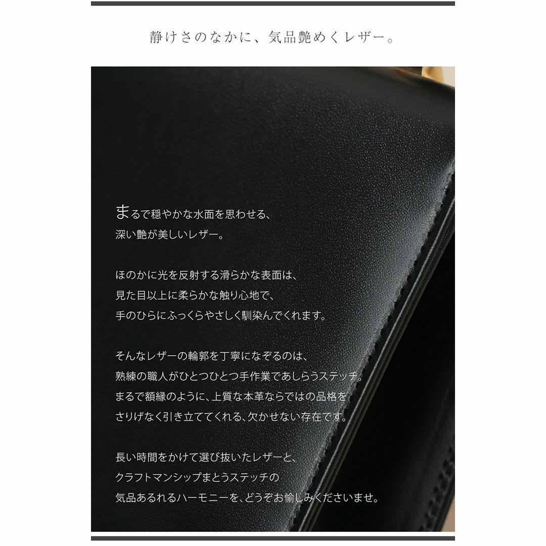 濱野家のロイヤルバランスでお仕立てした、日本女性のためのエンベロープワンハンドルAlicia Calis（アリシア カリス）