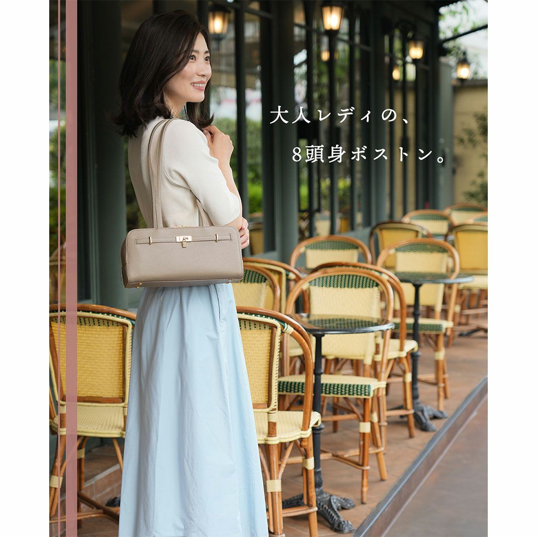 《人気No.1黄金比シリーズ》ウエストラインをすっと引き上げてくれる8頭身ボストンMietia Ellie（ミーティアエリー）