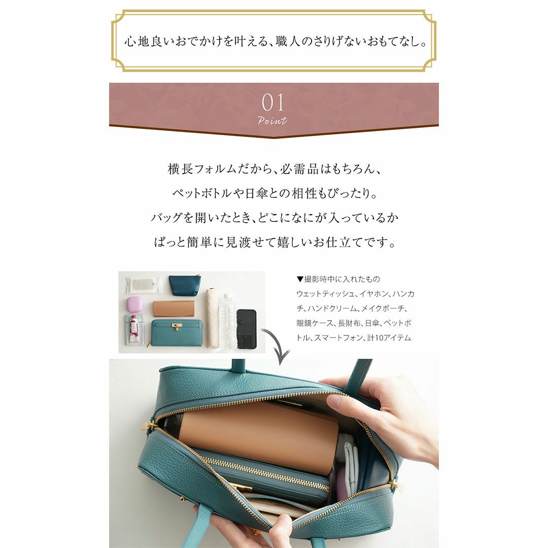 《人気No.1黄金比シリーズ》ウエストラインをすっと引き上げてくれる8頭身ボストンMietia Ellie（ミーティアエリー）