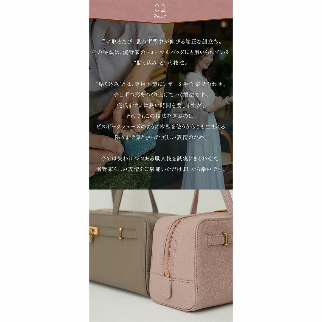 《人気No.1黄金比シリーズ》ウエストラインをすっと引き上げてくれる8頭身ボストンMietia Ellie（ミーティアエリー）