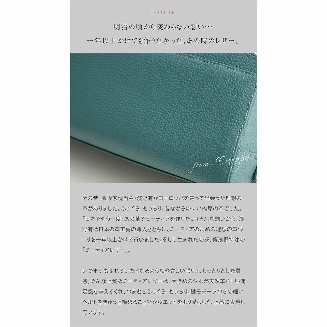 《人気No.1黄金比シリーズ》ウエストラインをすっと引き上げてくれる8頭身ボストンMietia Ellie（ミーティアエリー）