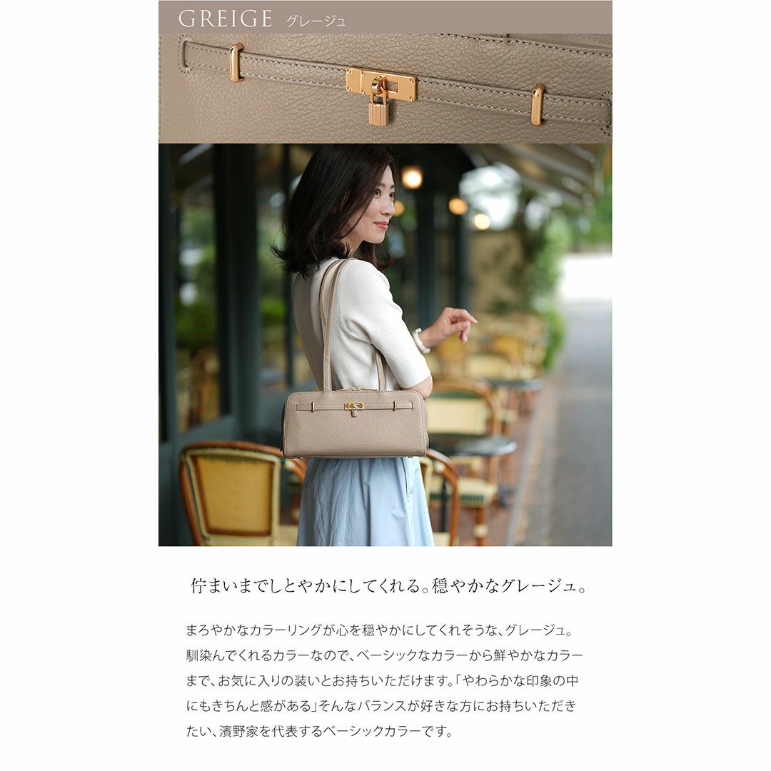 《人気No.1黄金比シリーズ》ウエストラインをすっと引き上げてくれる8頭身ボストンMietia Ellie（ミーティアエリー）