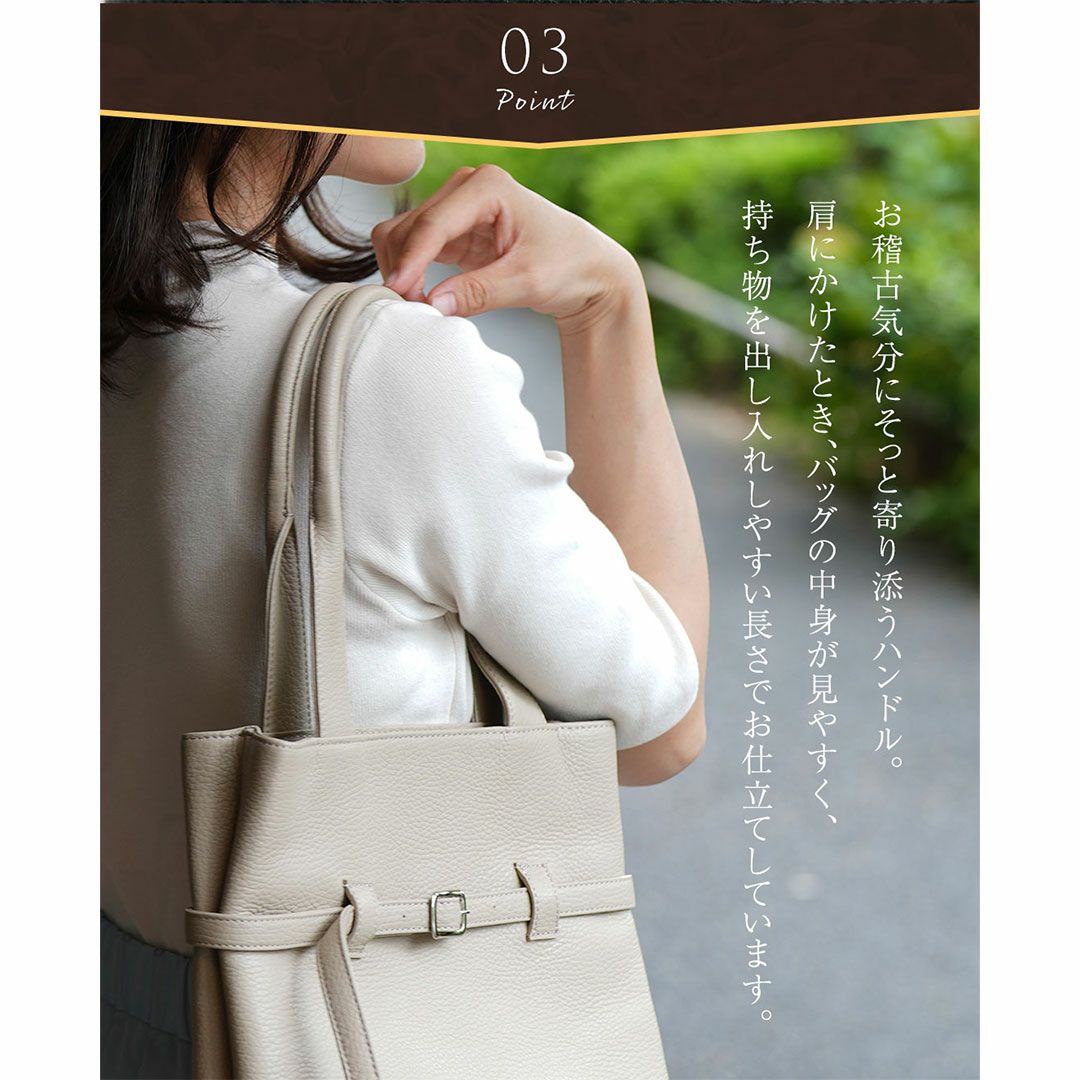 【傳濱野】大人の品格お稽古トートバッグCecile（セシル）