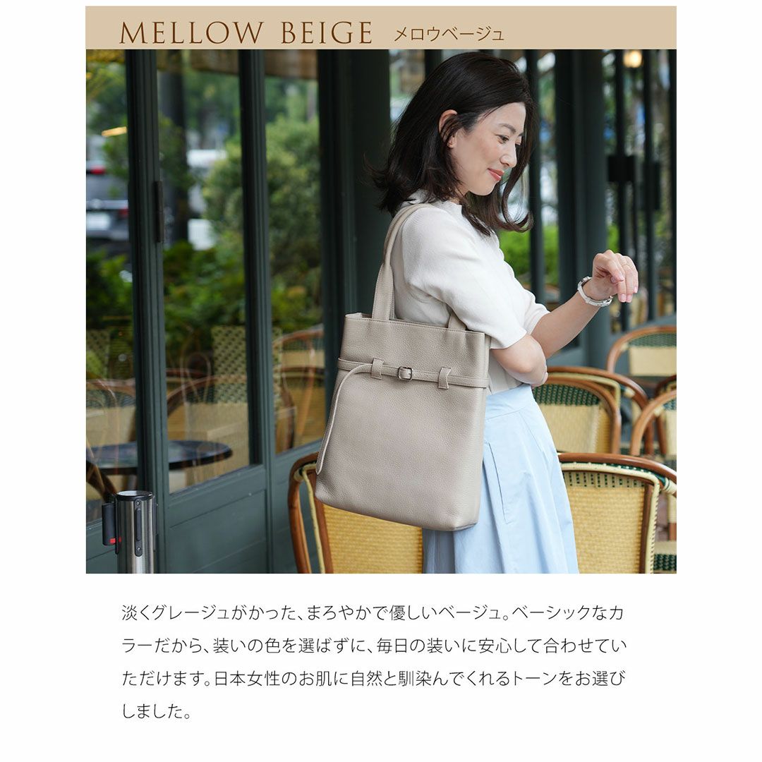 【傳濱野】大人の品格お稽古トートバッグCecile（セシル）