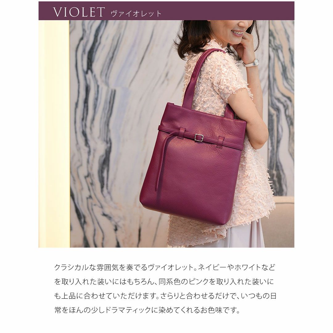 【傳濱野】大人の品格お稽古トートバッグCecile（セシル）