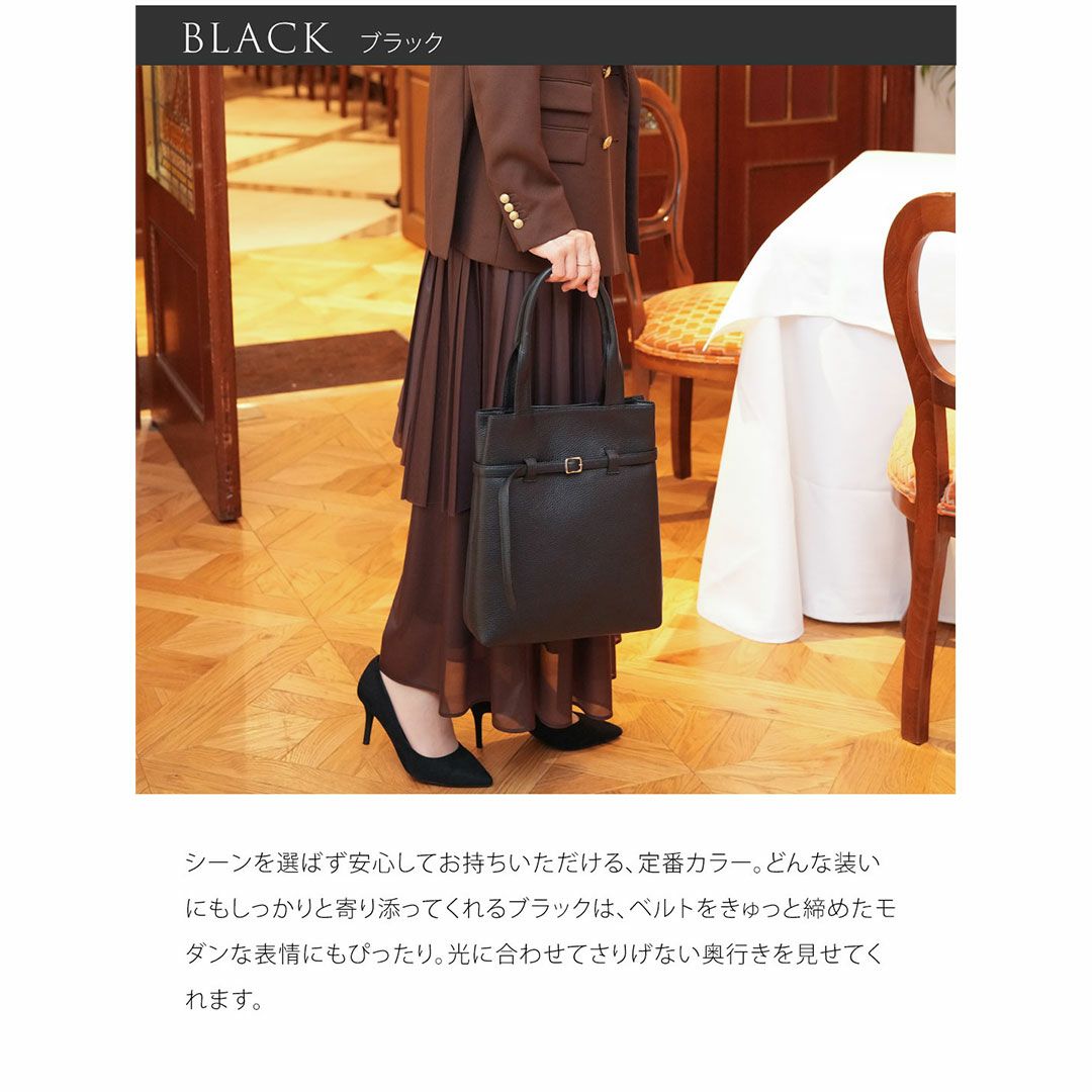 【傳濱野】大人の品格お稽古トートバッグCecile（セシル）