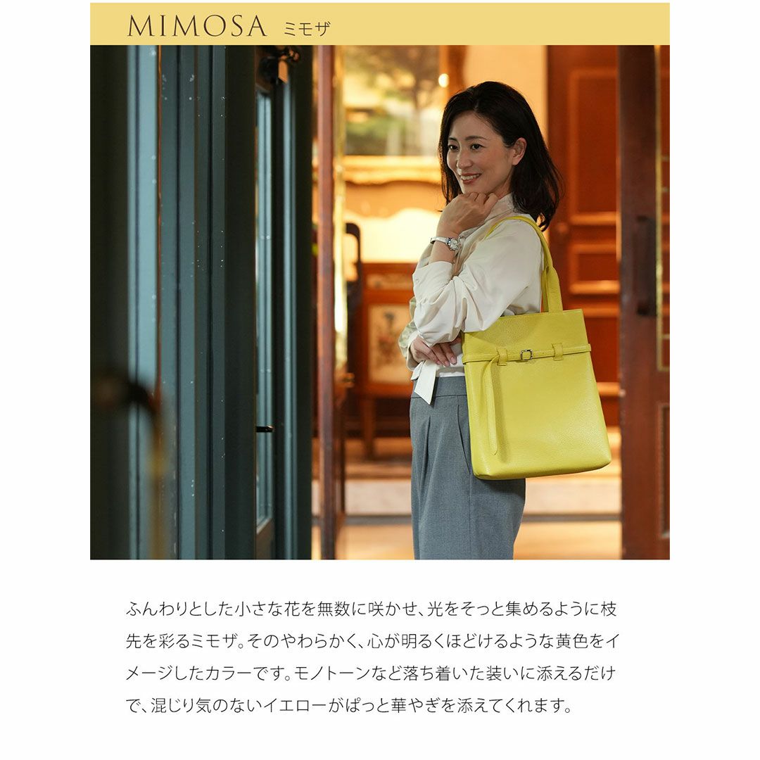 【傳濱野】大人の品格お稽古トートバッグCecile（セシル）