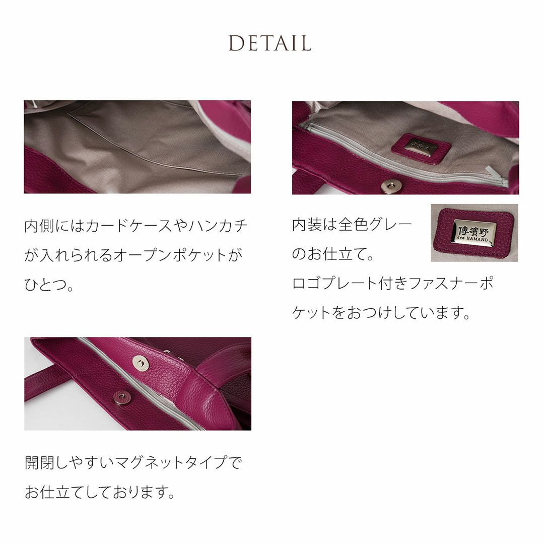 【傳濱野】大人の品格お稽古トートバッグCecile（セシル）