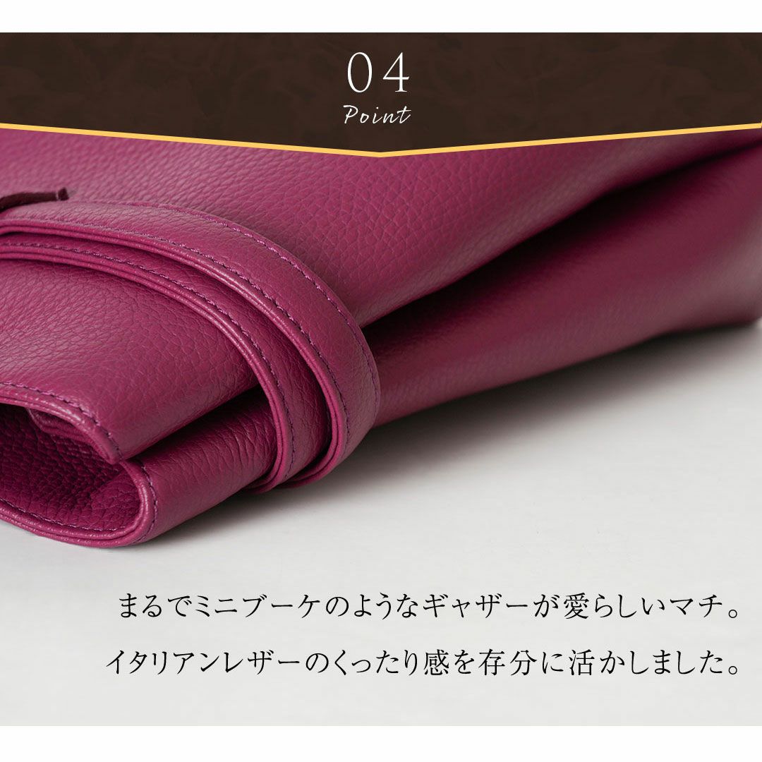 【傳濱野】仕事終わりの自分時間を彩る、たっぷりA4サイズの寄り道トートCecile Apéro（セシル アペロ）