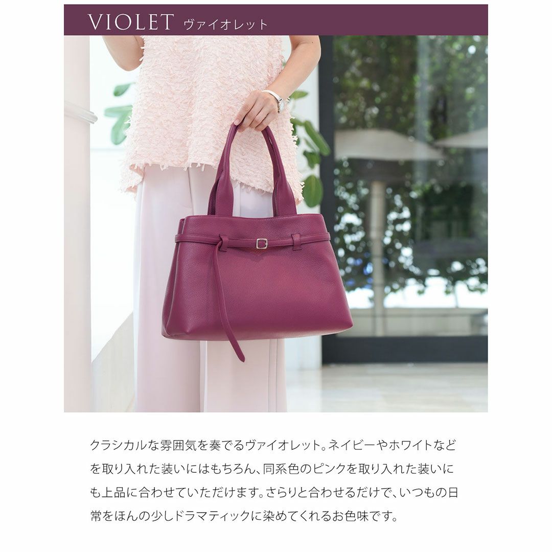 【傳濱野】仕事終わりの自分時間を彩る、たっぷりA4サイズの寄り道トートCecile Apéro（セシル アペロ）