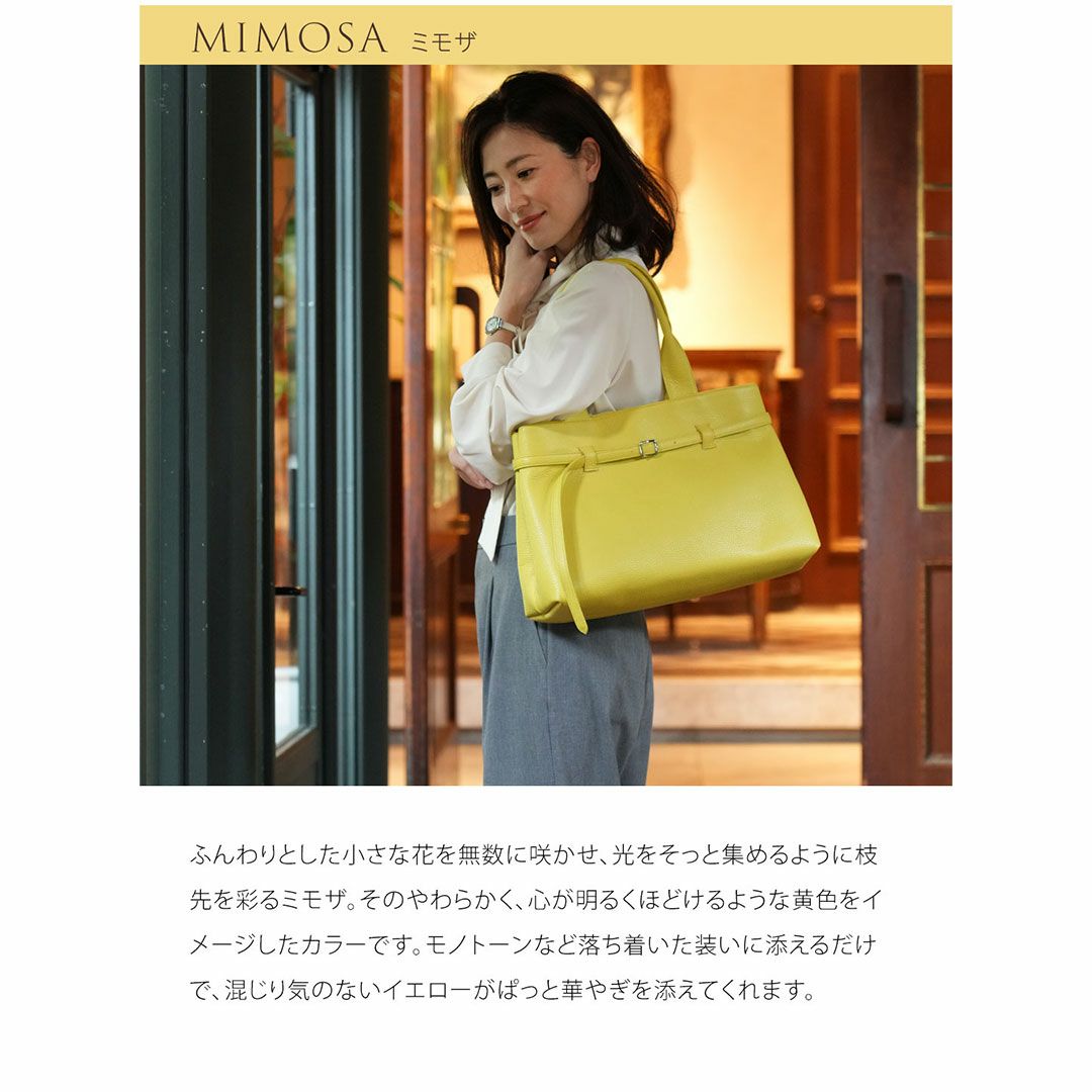 【傳濱野】仕事終わりの自分時間を彩る、たっぷりA4サイズの寄り道トートCecile Apéro（セシル アペロ）